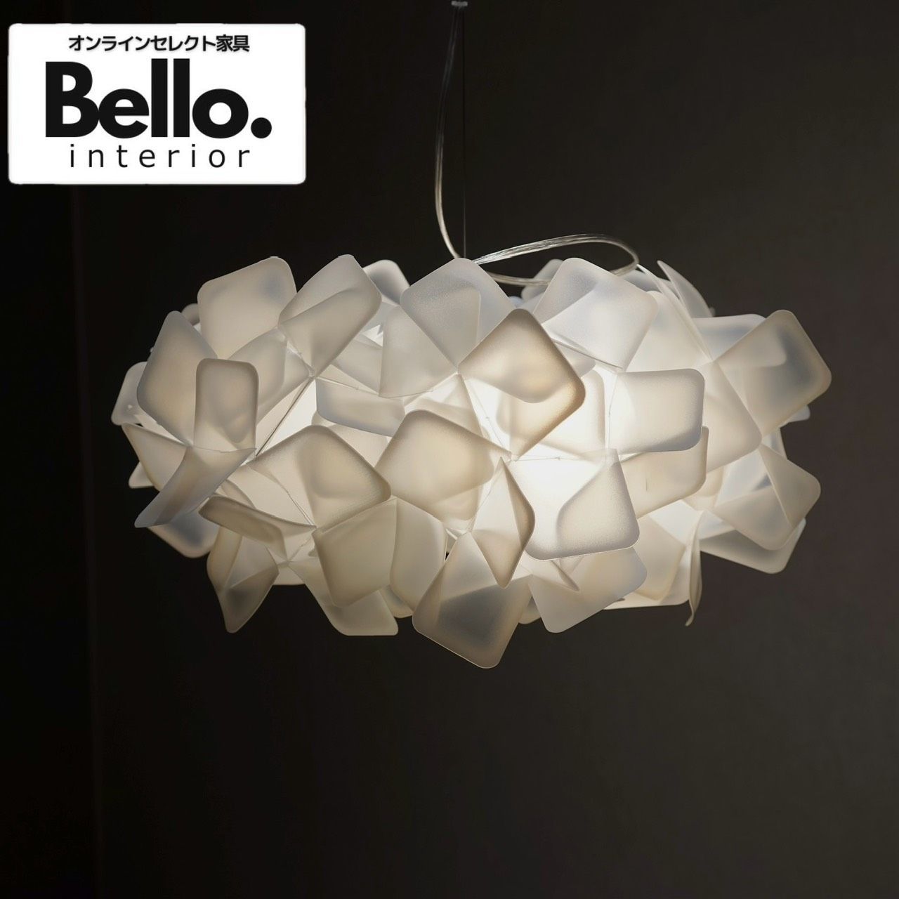 ♥品 SLAMP スランプ CLIZIA クリジア ペンダントライト 吊り下げ照明 ホワイト モダン ラグジュアリー ホテルライク イタリア