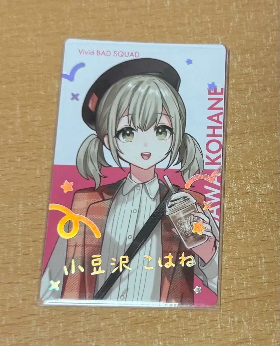 プロジェクトセカイ プロセカ epick card エピカ バースデー 天馬司