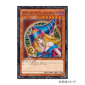 ブラックマジシャンガール ジグソーパズル 1000ピース 遊戯王デュエルモンスターズ ブラック