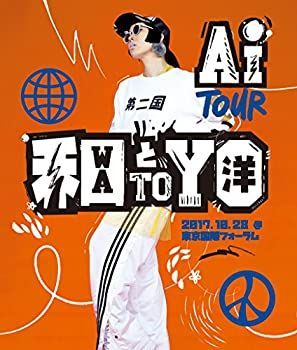 【】 AI TOUR 和と洋 [Blu-ray]
