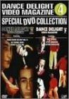 ストリートダンスDVDシリーズ DANCE DELIGHT VIDEO MAGAZINE スペシャルDVDコレクション4