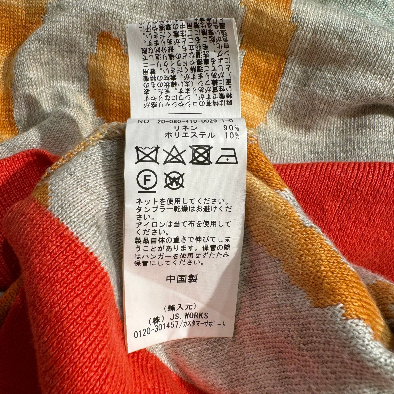  YANYAN ヤンヤン CIRRUS GIANT LINEN POLO ユニセックス オレンジ M 五分袖 七分袖 ポロシャツ