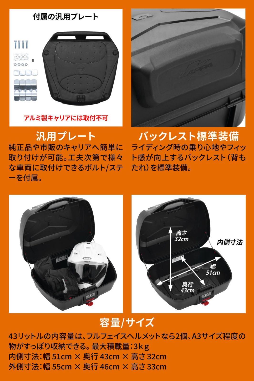 KAPPA モノロック