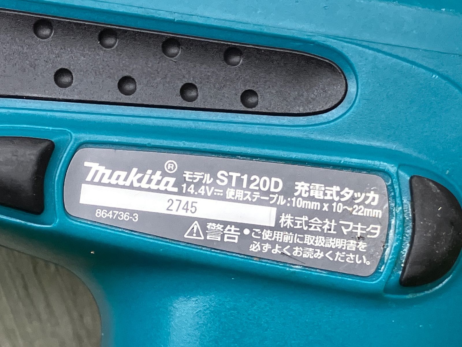 送料無料！【中古品】◇マキタmakita 14.4v充電式 コードレスタッカST120DZK 本体のみ/ケース付◇アクトツール富山店◇II