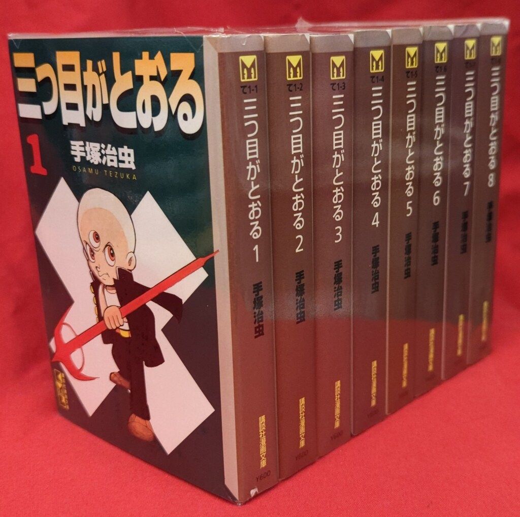 【美品‼️レア‼️】手塚治虫漫画全集別巻 まとめ売り　3冊セット 前棚3 「手塚治虫 漫画の奥義」「手塚治虫のマンガの描き方