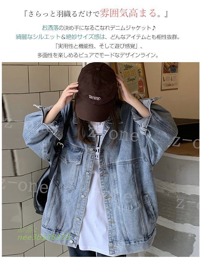 デニムジャケット レディース 新作 長袖 デニム ブルゾン