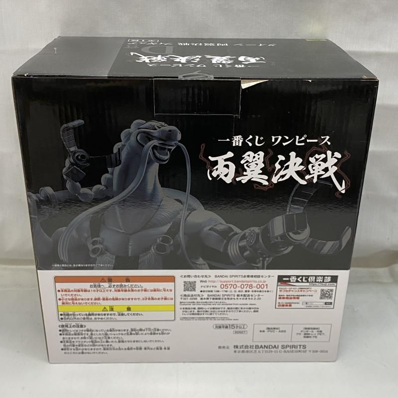 中古】未開封)D賞 クイーン 両翼決戦 フィギュア ｢一番くじ