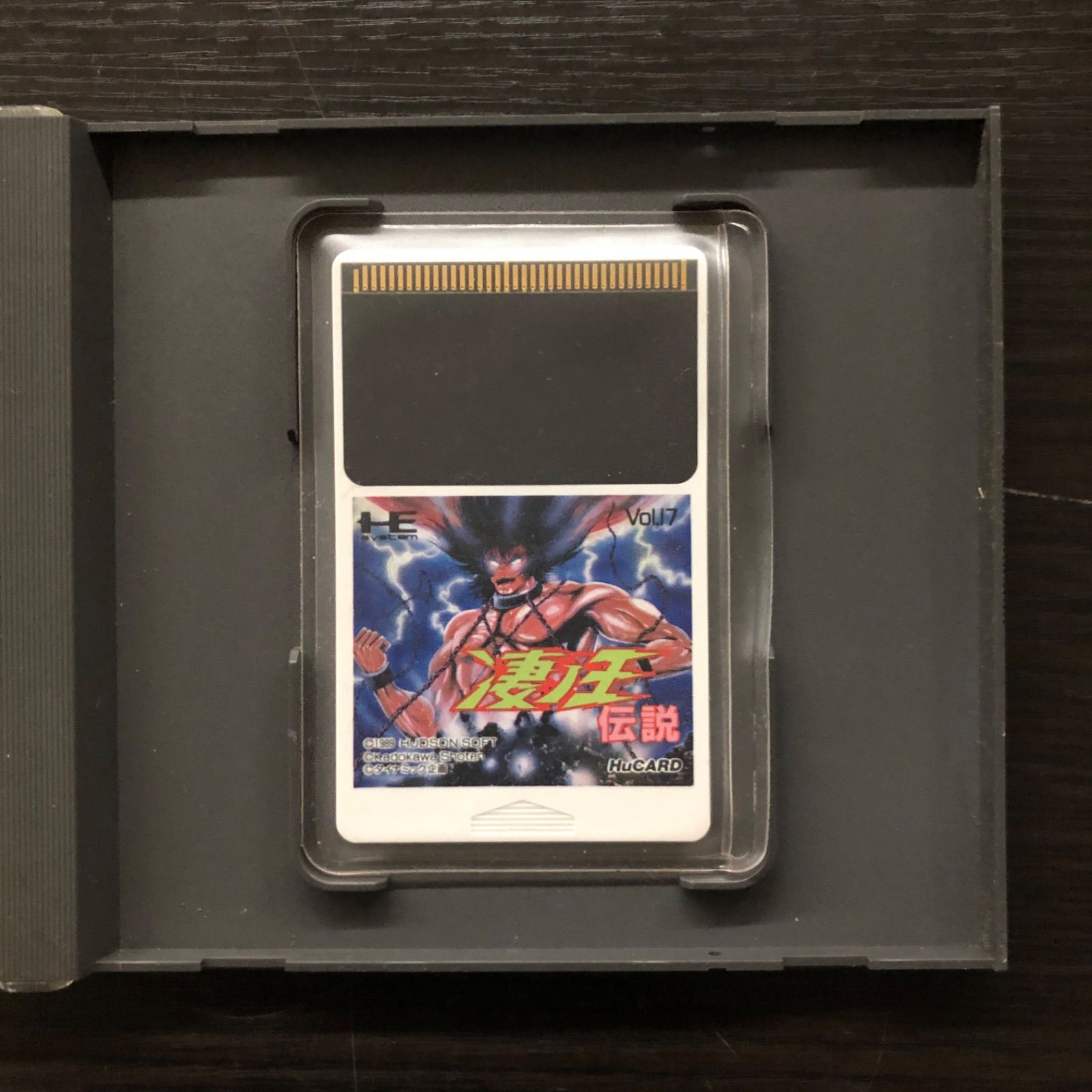 PCエンジンHuカードソフト 凄ノ王伝説 - メルカリ