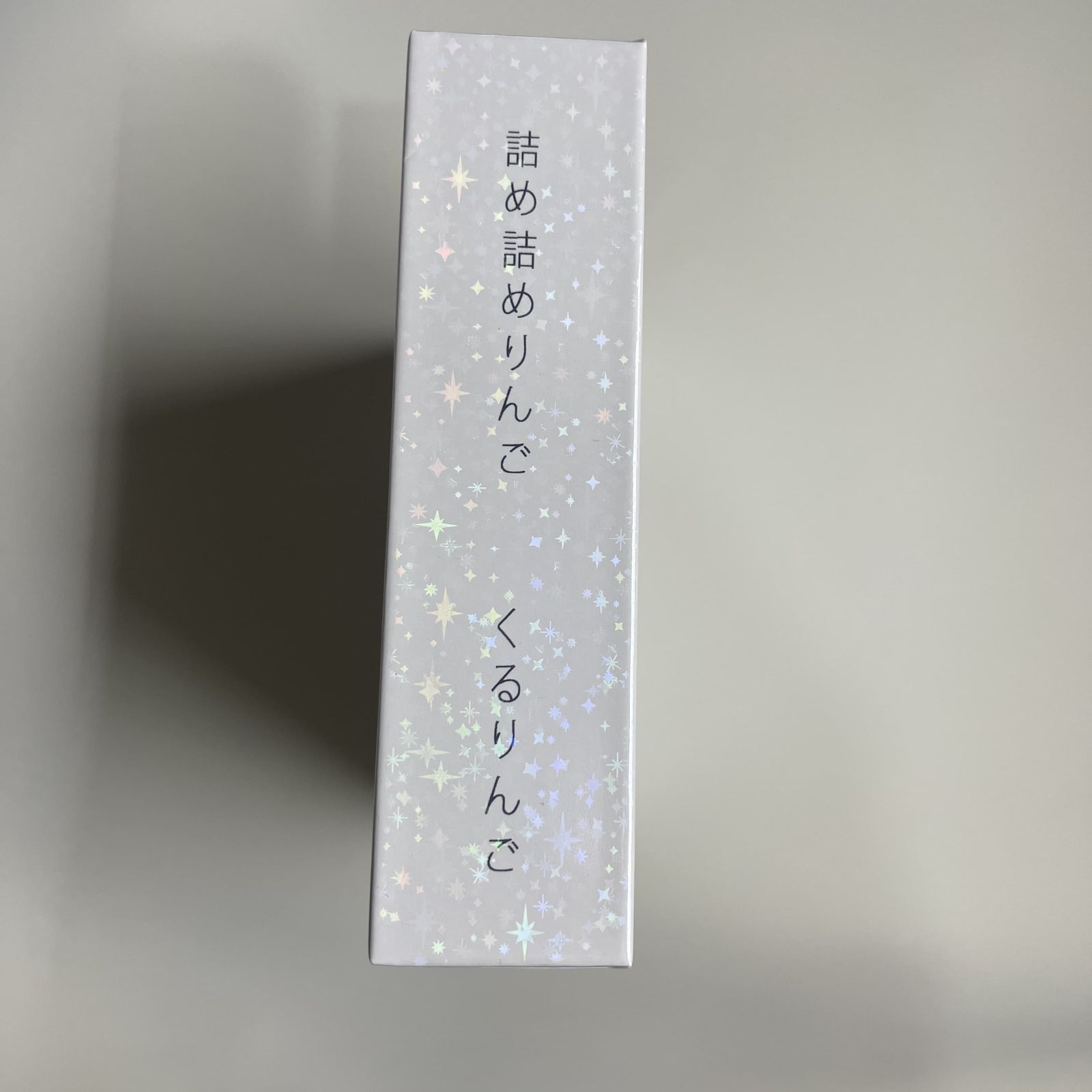 詰め詰めりんご くるりんご CD - メルカリ
