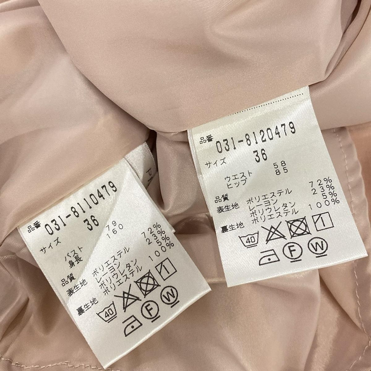 - ピンクベージュ