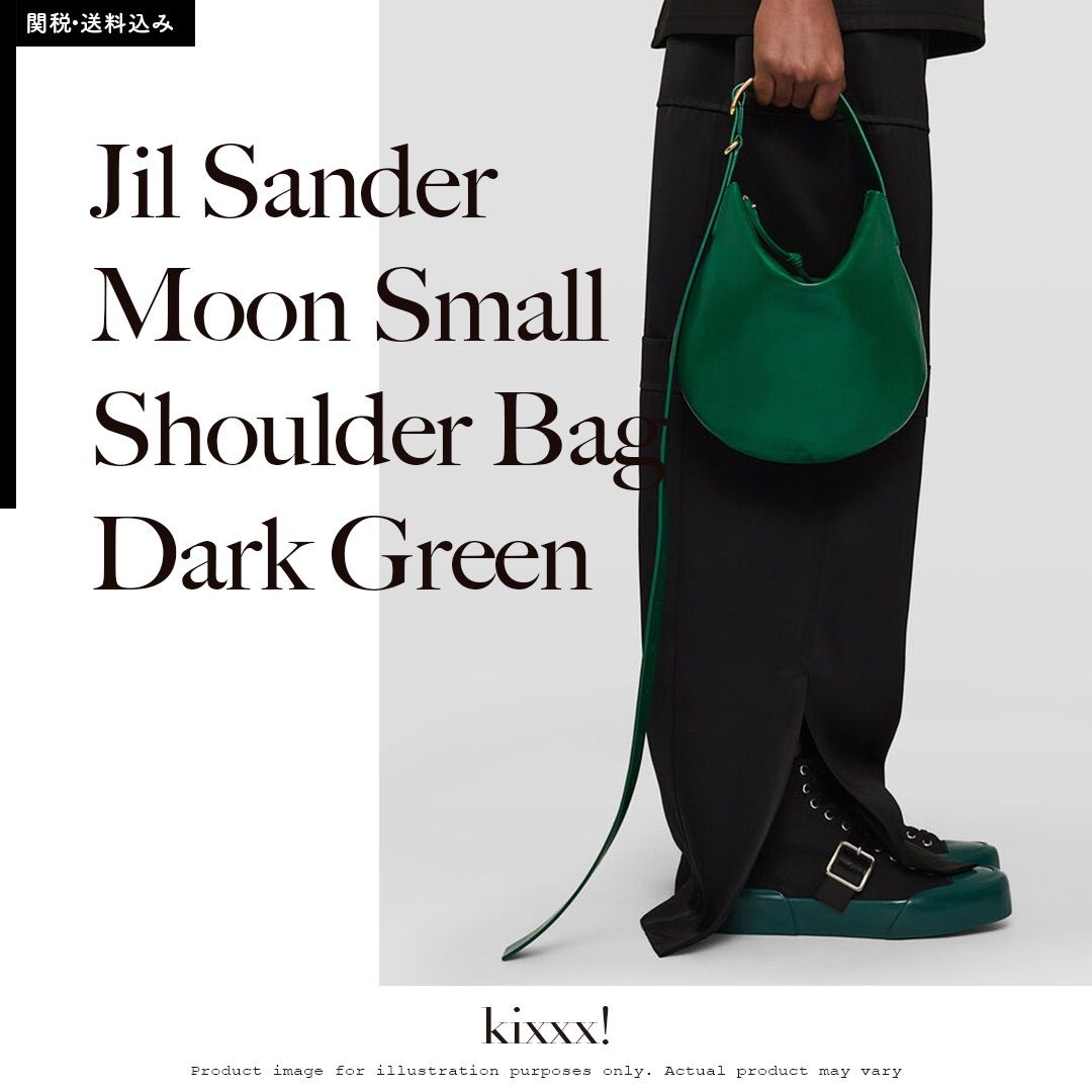 Jil Sander Moon Small Shoulder Bag Dark Green ジルサンダー ムーン スモール レザーショルダーバッグ  ダークグリーン - メルカリ