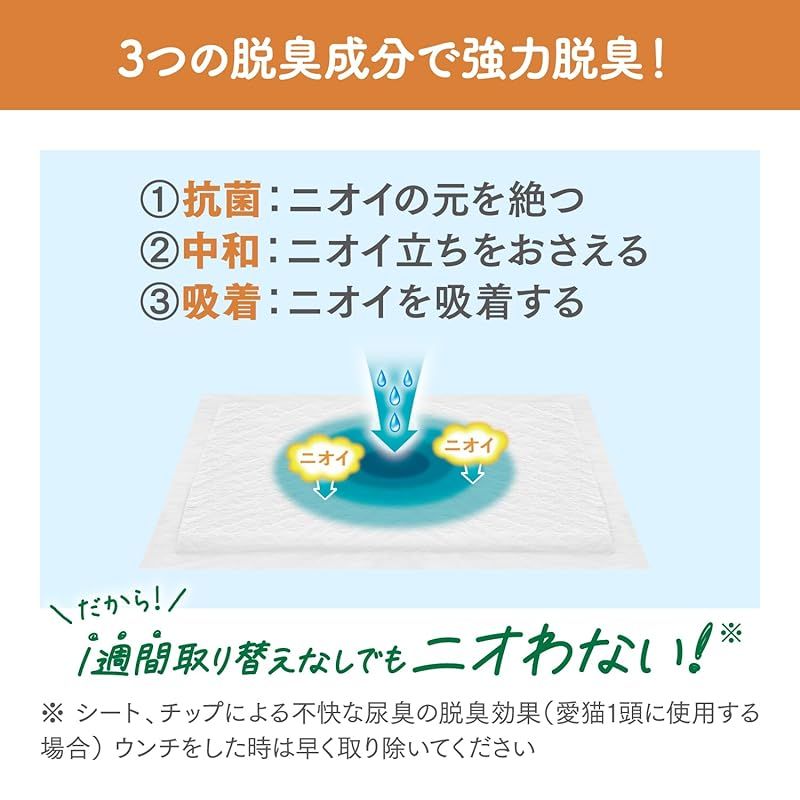 システムトイレ