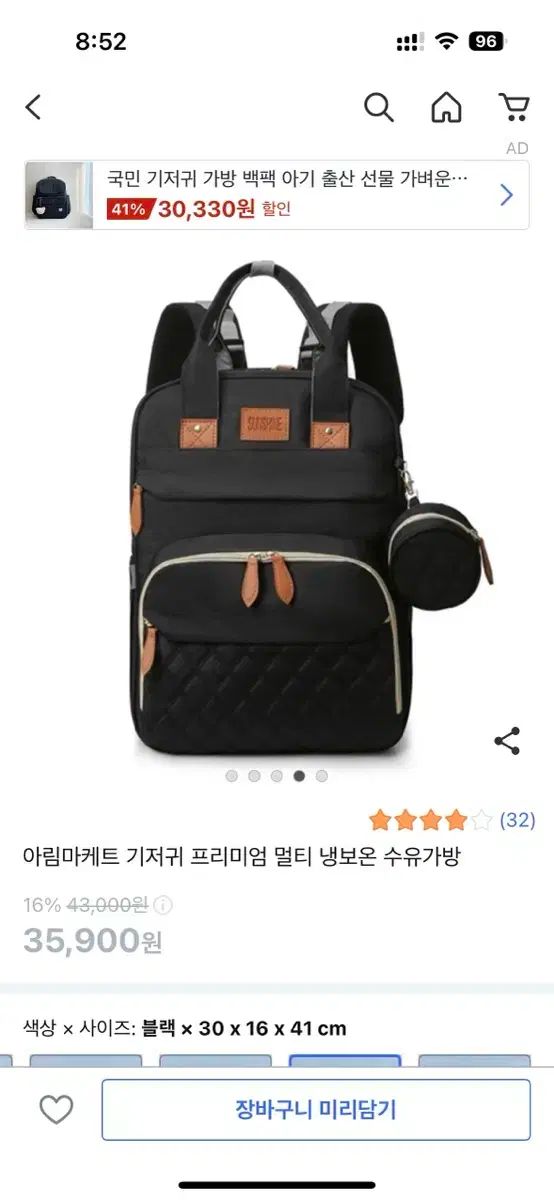 bebe organic セットアップ 24m パッチワーク デザイン セットアップ