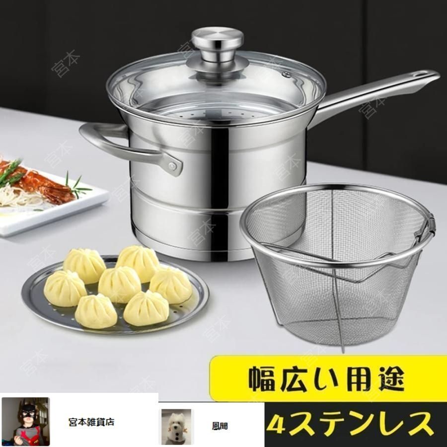 ステンレス パスタポット 強化ガラス 蓋付き 蒸し器 蒸し鍋 両手鍋 深鍋 鍋 ステンレス パスタポット 強化ガラス 蓋付き 蒸し器 蒸し鍋 両手