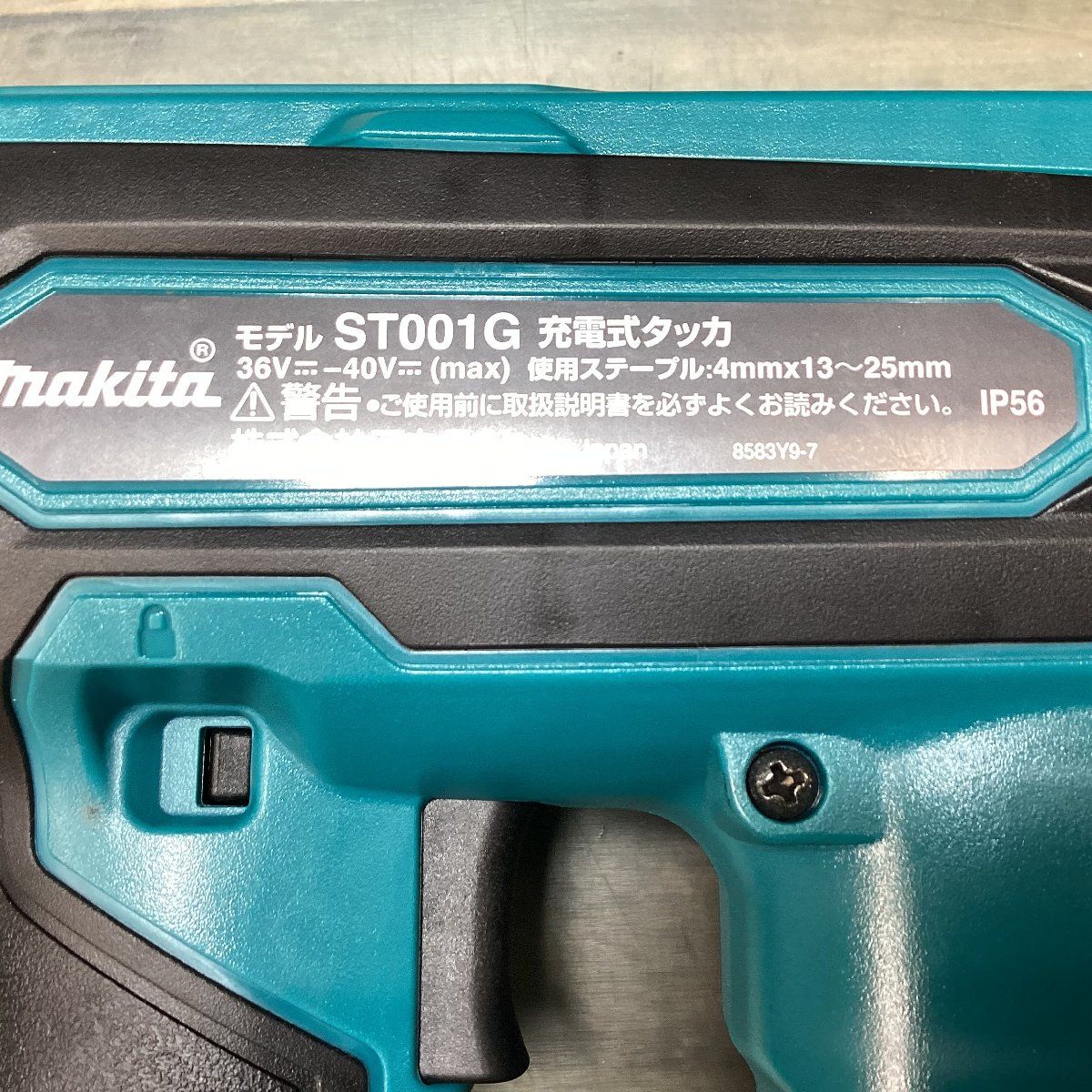 ☆マキタ(makita) コードレスタッカー ST001GRDX【東大和店】 - アクト