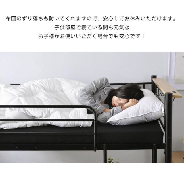 シングル パイプベッド