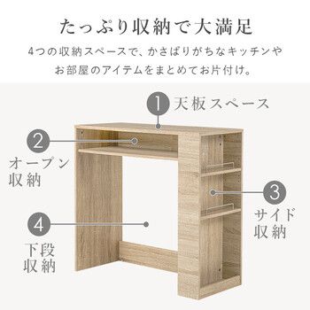 ゴミ箱上ラックVKR