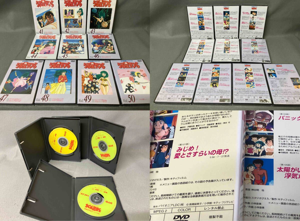 DVD 【※※※】[全50巻セット]うる星やつらDVD vol.1~50