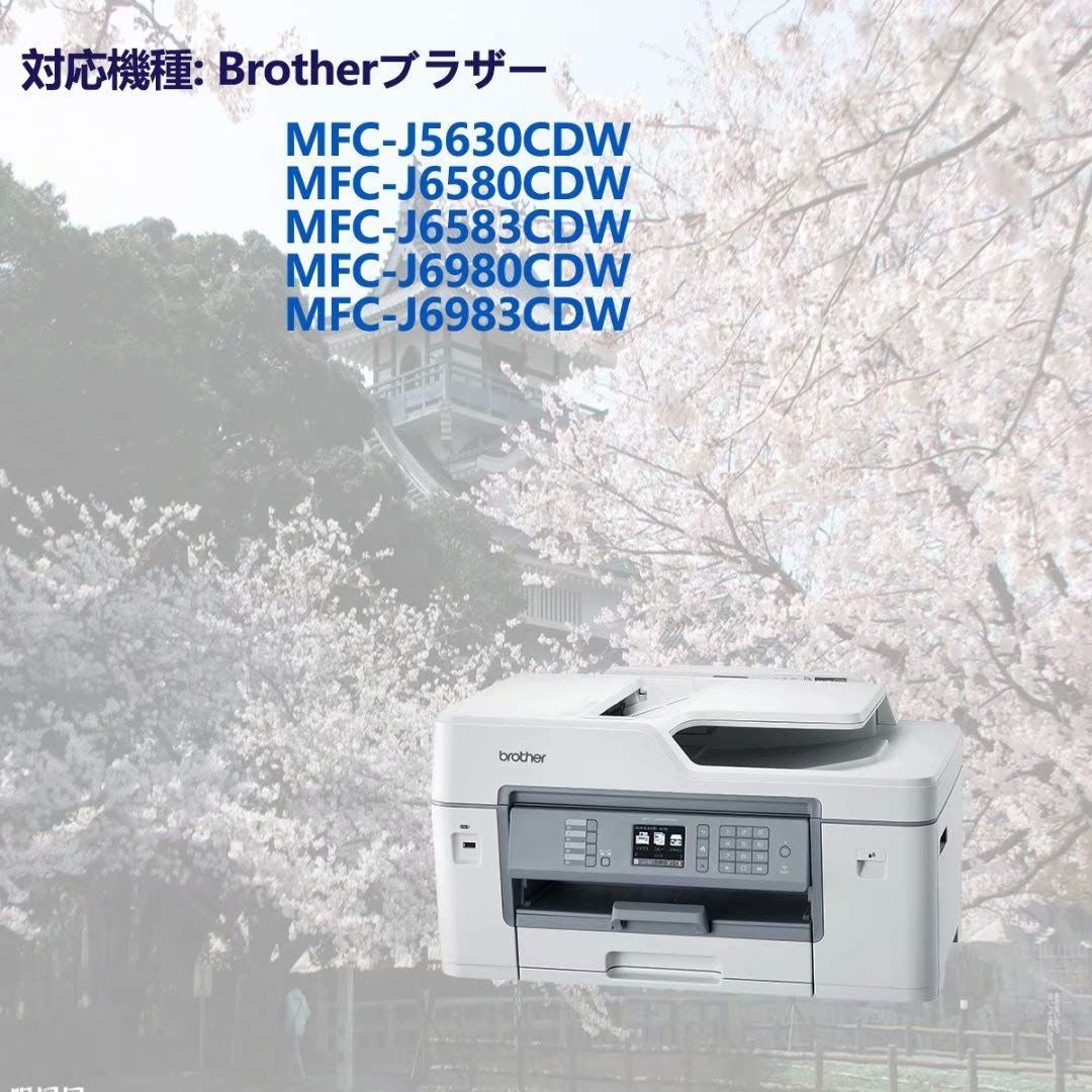 人気商品】yubang MFC-J5630CDW MFC-J6983CDW MFC-J6583CDW MFC-J6580CDW 対応ブラザープリンター： MFC-J6980CDW Y黄色イエロー大容量 Mマゼンタ Cシアン 3色3本セット カートリッジ互換 b - メルカリ