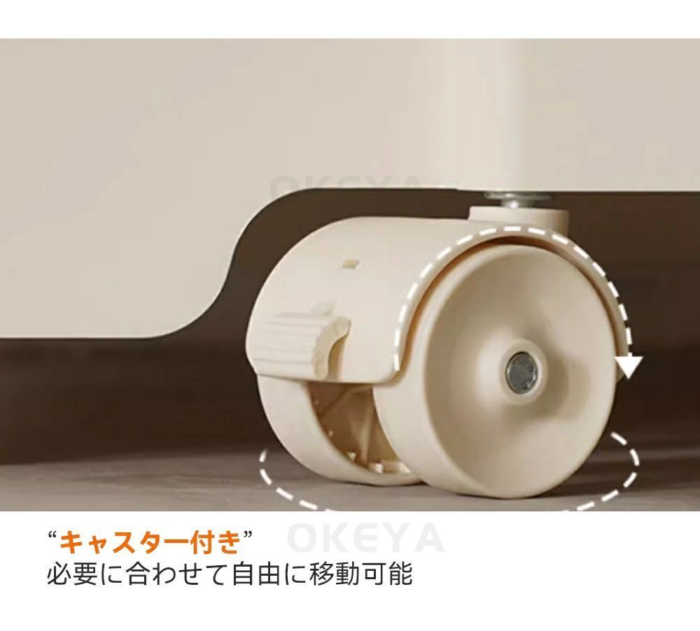 キャスター付き