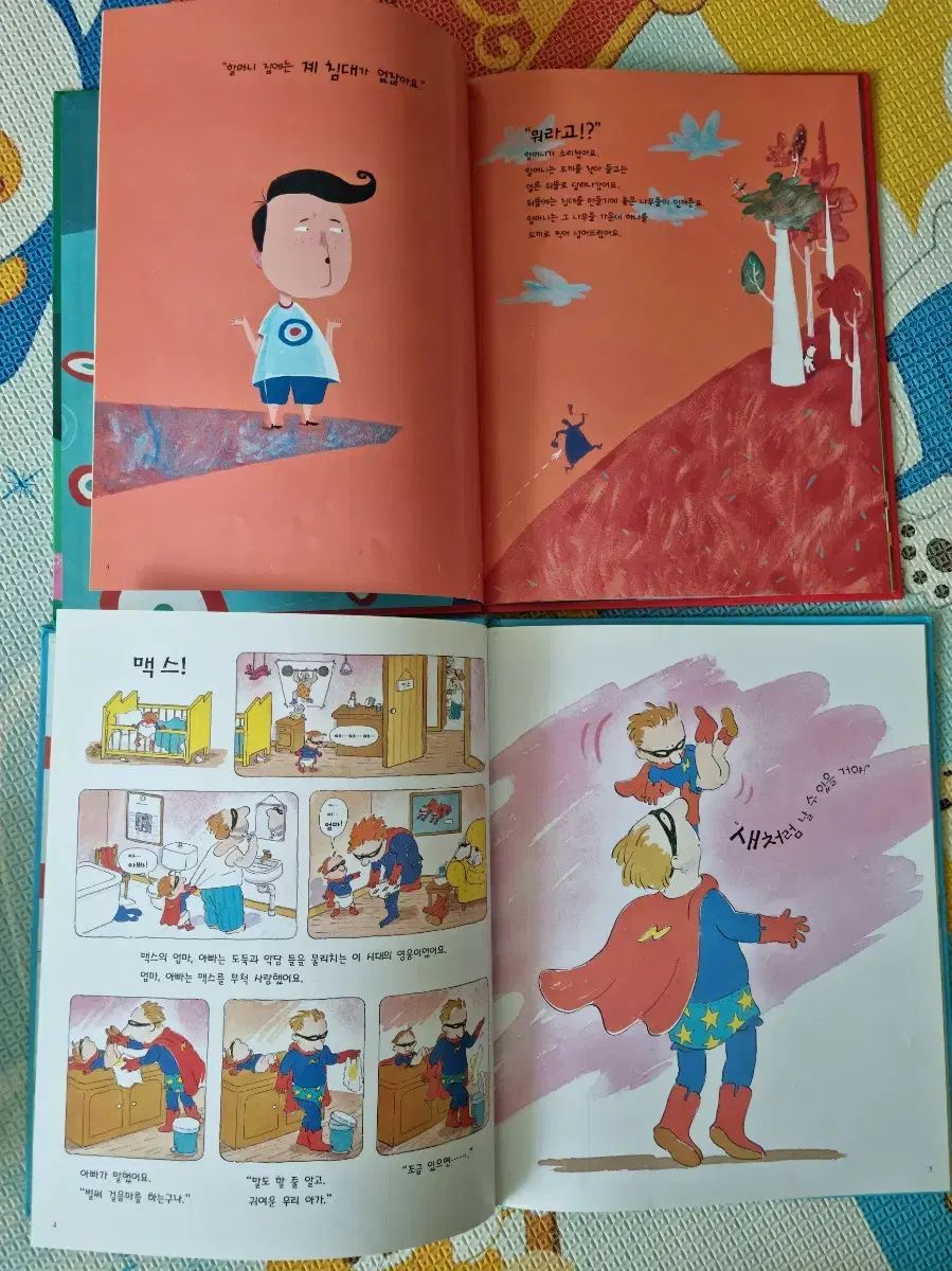 小学生向けの本