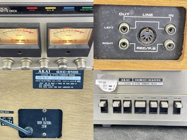 AKAI GXC-510D カセットデッキ