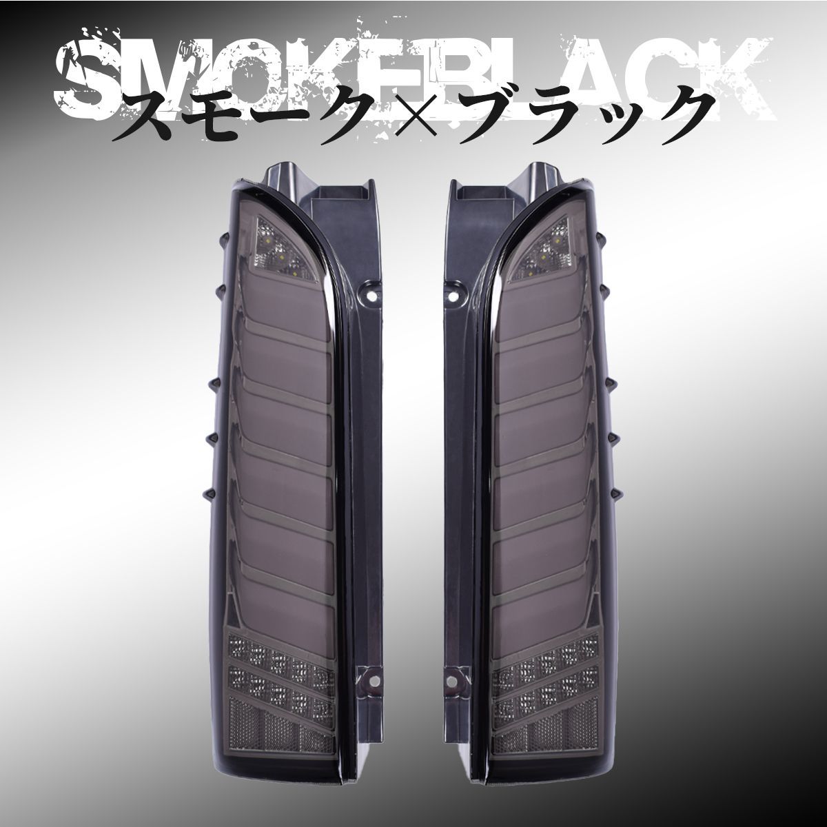 トヨタ ハイエース
