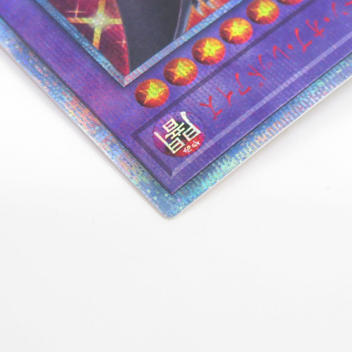 遊戯王 超魔導竜騎士-ドラグーン・オブ・レッドアイズ LGB1 遊戯王 超魔導竜騎士-ドラグーン・オブ・レッドアイズ LGB1