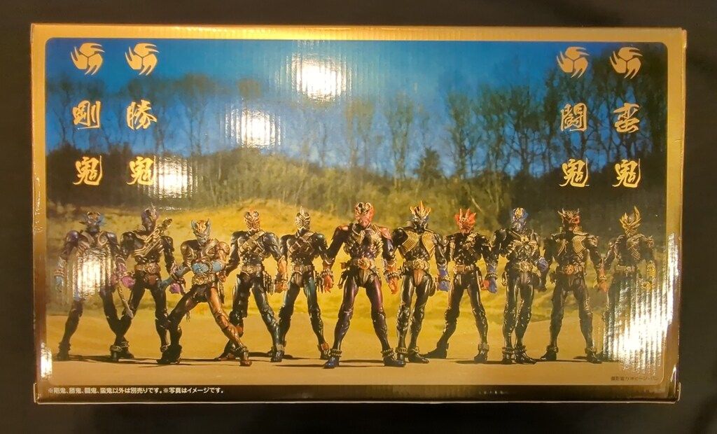 公式 バンダイ S.I.C. 仮面ライダー響鬼 関東十一鬼~揃う精鋭~ S.I.C.