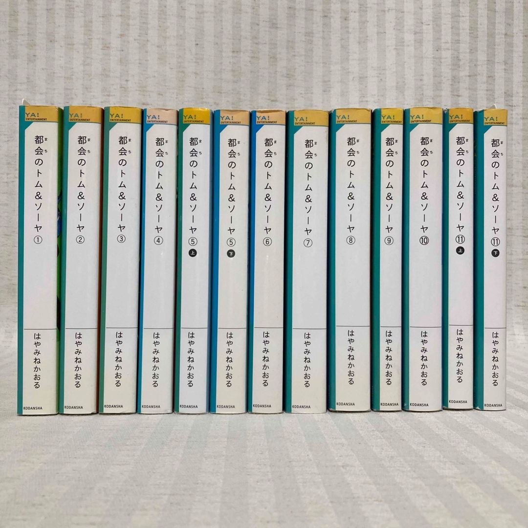 都会のトム&ソーヤ 22冊 1〜16 ゲームブック2冊完全ガイド1冊 26冊】 都会のトム＆ソーヤ はやみねかおる 1～19巻 ゲーム