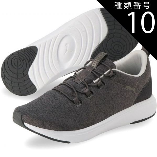 種類10:ASPHALT-BRON/265(4065454584052) PUMA(プーマ) 37801805 SOFTRIDE＿クルーズ＿スリッポン ソフトライド クルーズ ランニングシューズ メンズ レディース シューズ 靴 スニーカー