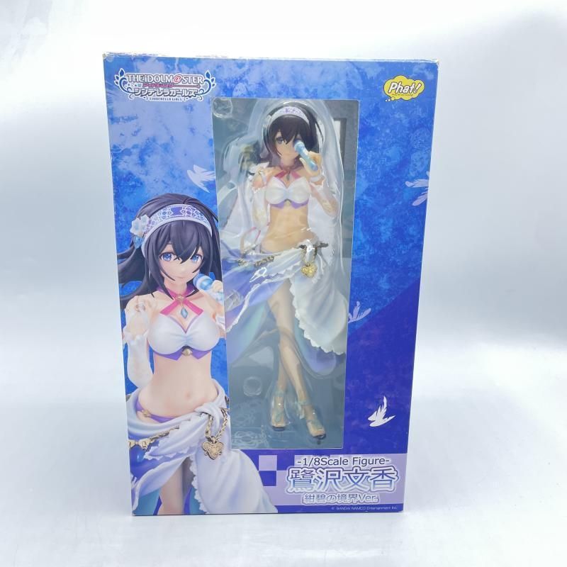 中古】開封)鷺沢文香 紺碧の境界Ver. 1/8 ｱｲﾄﾞﾙﾏｽﾀｰ ｼﾝﾃﾞﾚﾗ