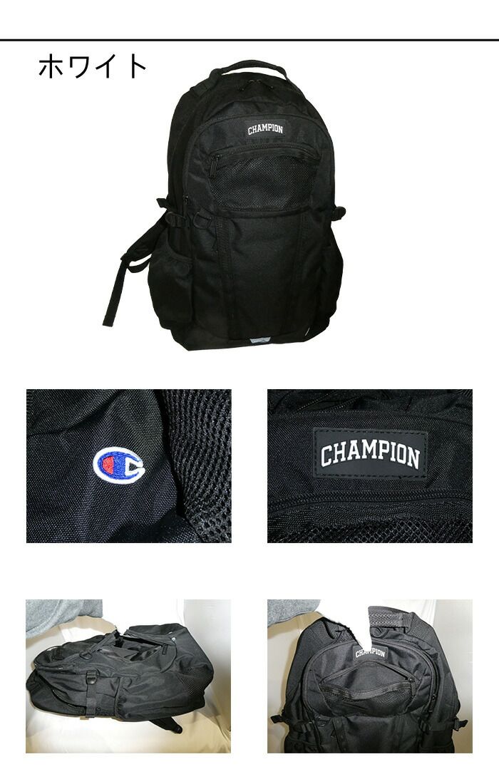 Champion チャンピオン CHAMPION リトルロックリュックサック 33L B4