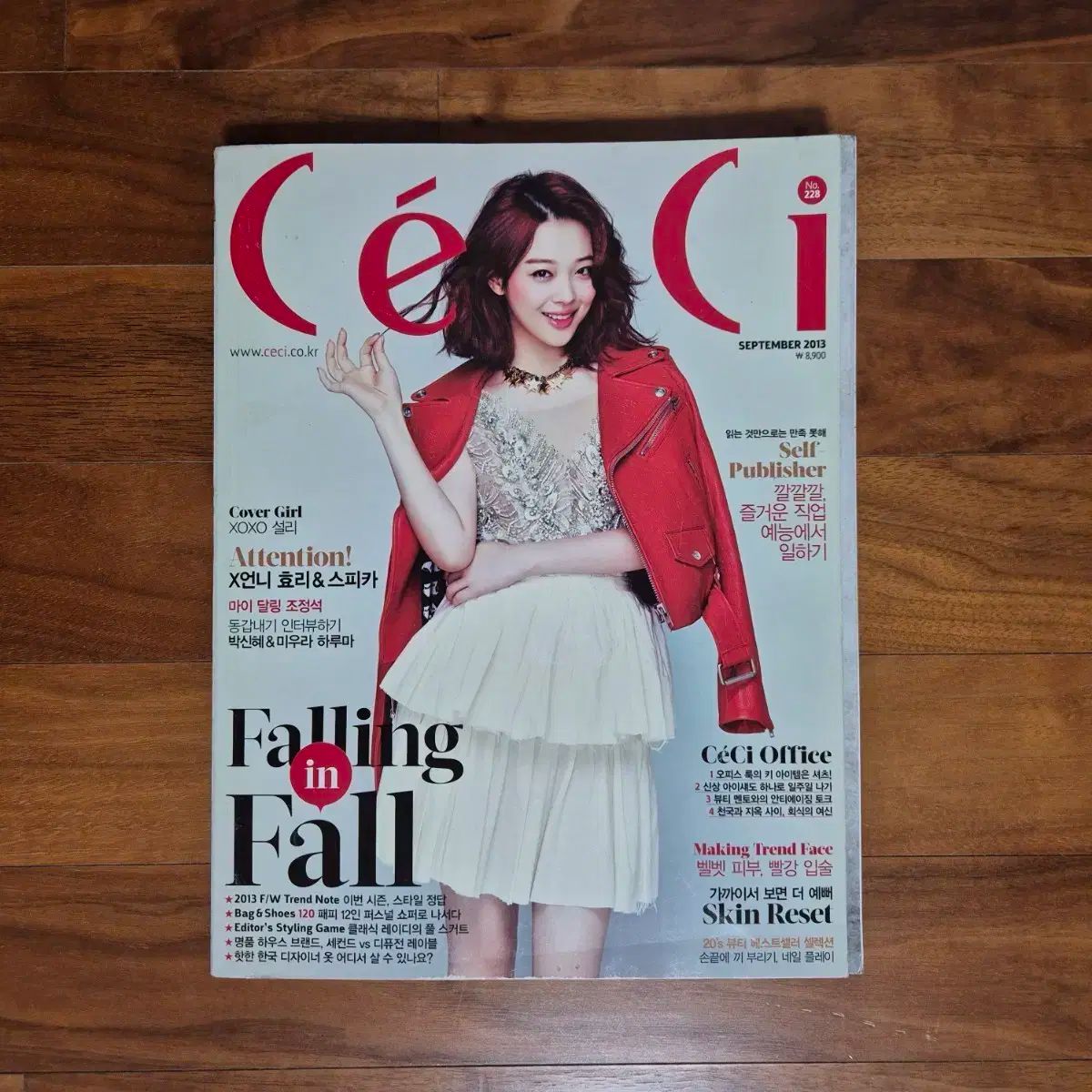 f(x) ceci 2013 9月号 ソルリ f(x) ceci 2013 9月号 ソルリ 元f(x) ソルリ、驚くほど成熟した