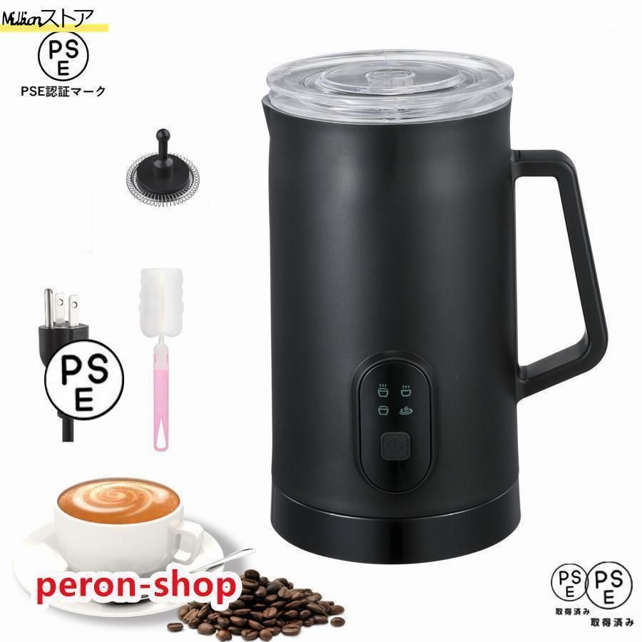 ときちな 全自動スチーム沸騰水泡立て器、2つのLCD温度ディスプレイ付き、業務用