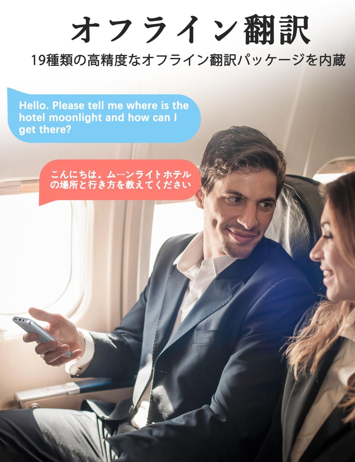 数量限定】0.1秒通訳機 138種言語 AI Bluetooth オフライン対応