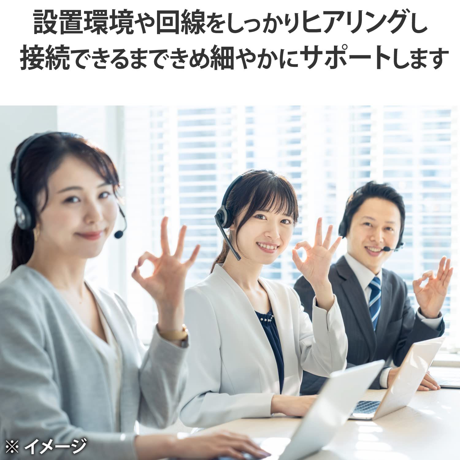 | 戸建3階