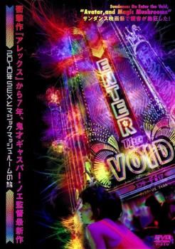 エンター・ザ・ボイド【字幕】【洋画 中古 DVD】レンタル落ち - メルカリ