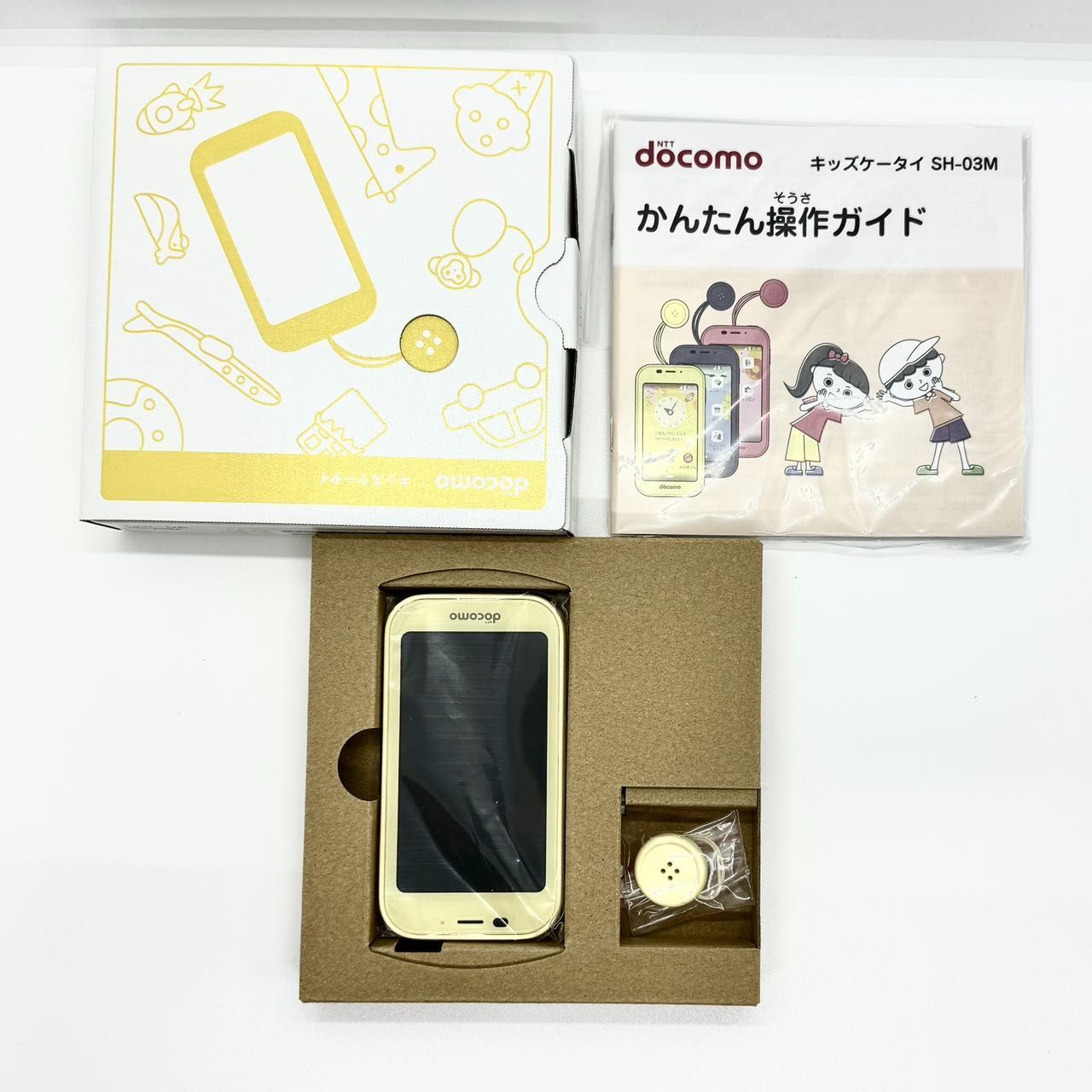 docomo SH-03M イエロー 新品未使用 キッズケータイ SH-03M [イエロー] (MNP)の製品画像 - 価格.com