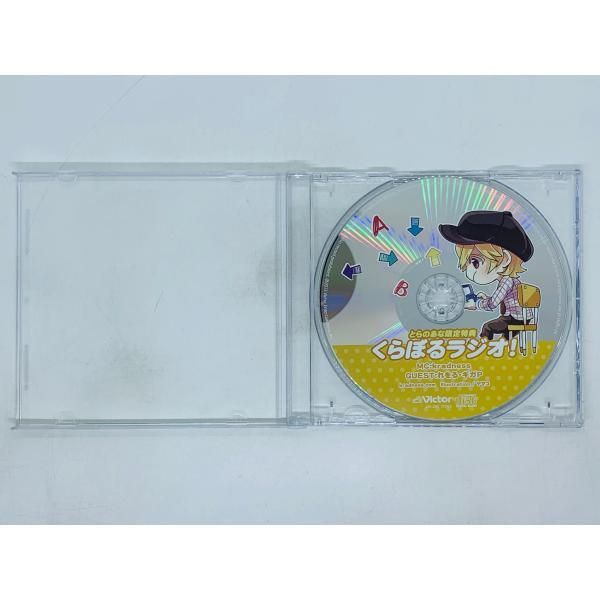 コレクション クラッドネス cd