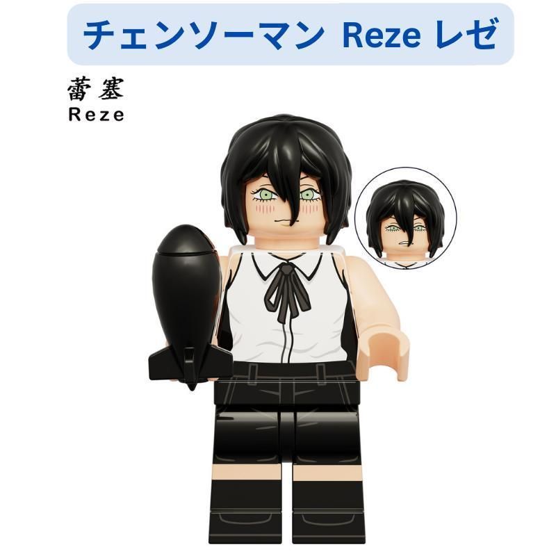 新着商品 レゴ互換 チェンソーマン Reze レゼ ミニフィグ - メルカリ 新着商品 レゴ互換 チェンソーマン Reze レゼ ミニフィグ - メルカリ