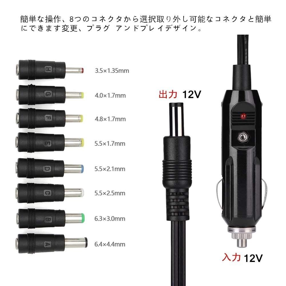 送料無料シガーライター延長ケーブル 1.5m 8つのバレルコネクタ 車内