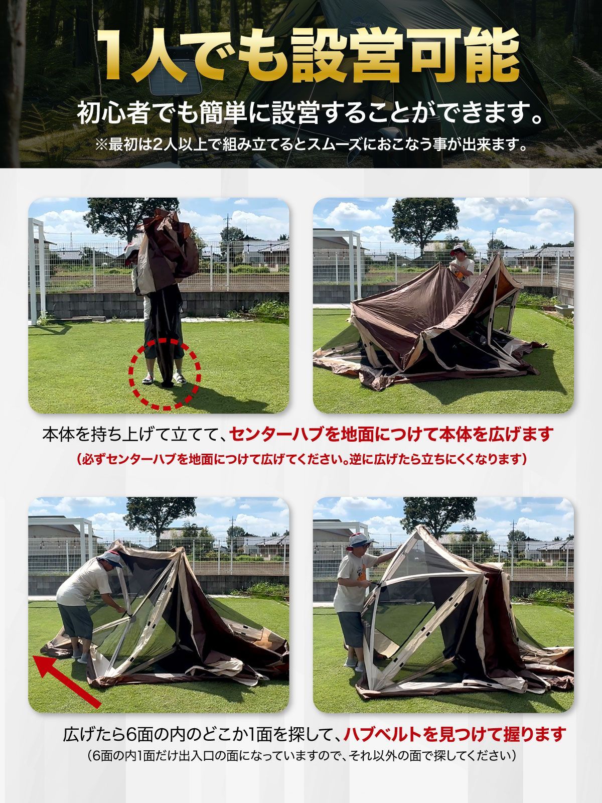 サンシェード テント