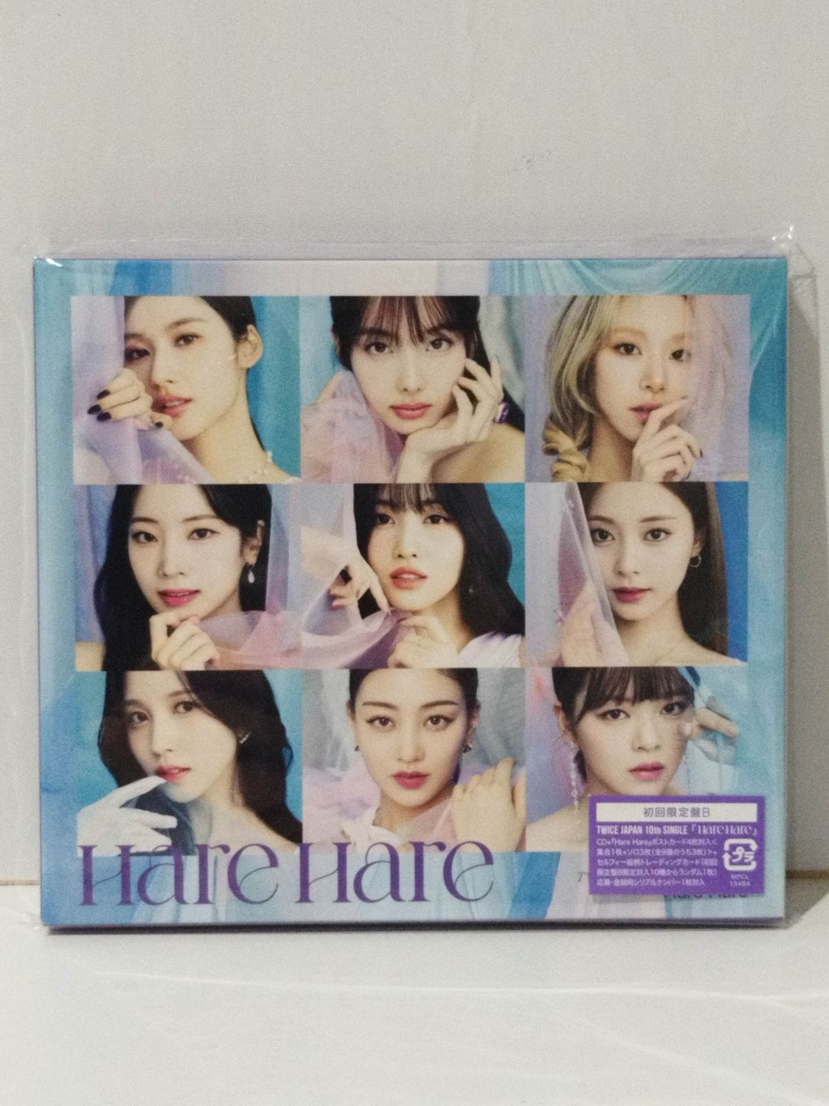 TWICE ハレハレ Hare Hare シリアル シリアルナンバー TWICE JAPAN OFFICIAL | TWICE JAPAN 10th SINGLE『Hare Hare