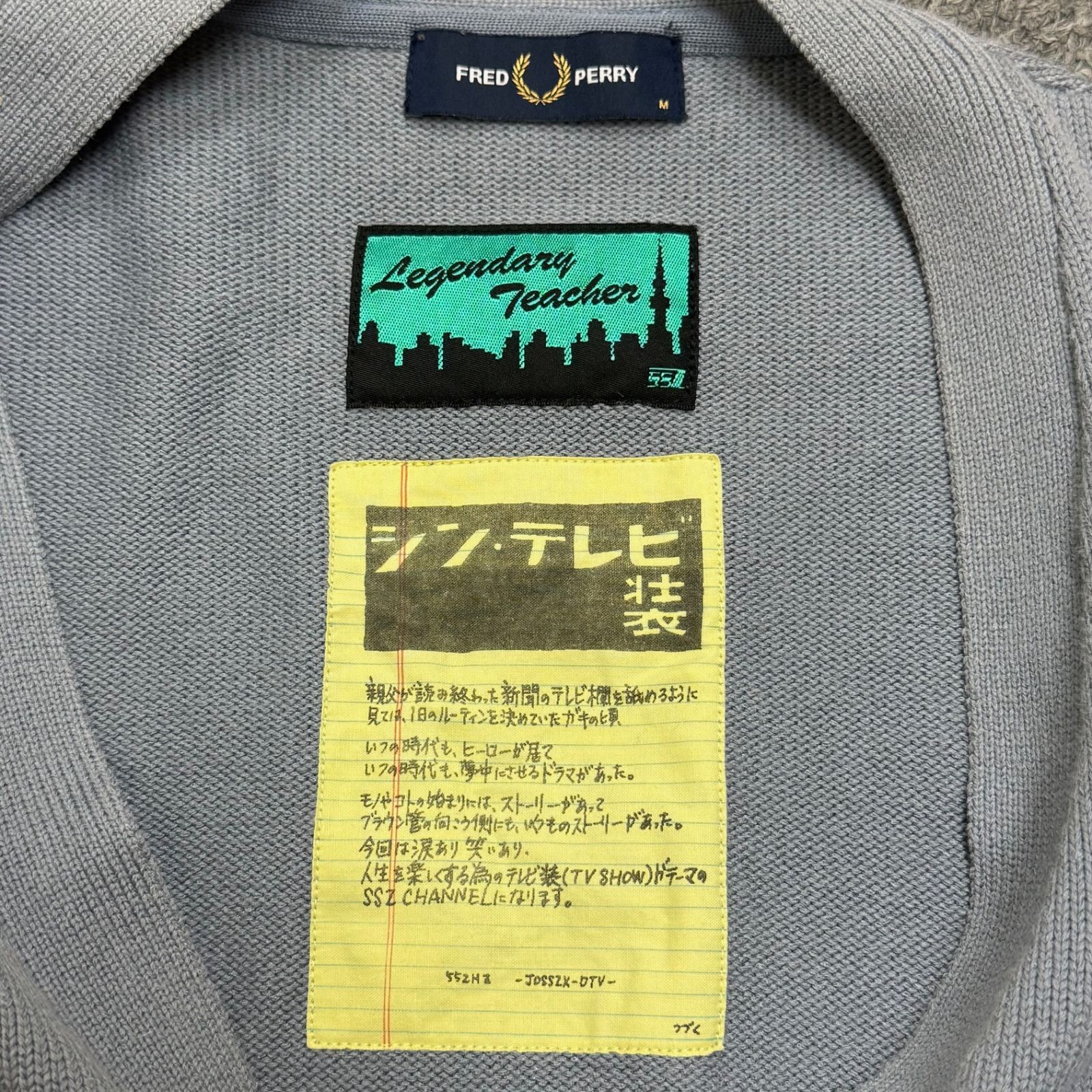 SSZ FRED PERRY カーディガン Legendary Teacher