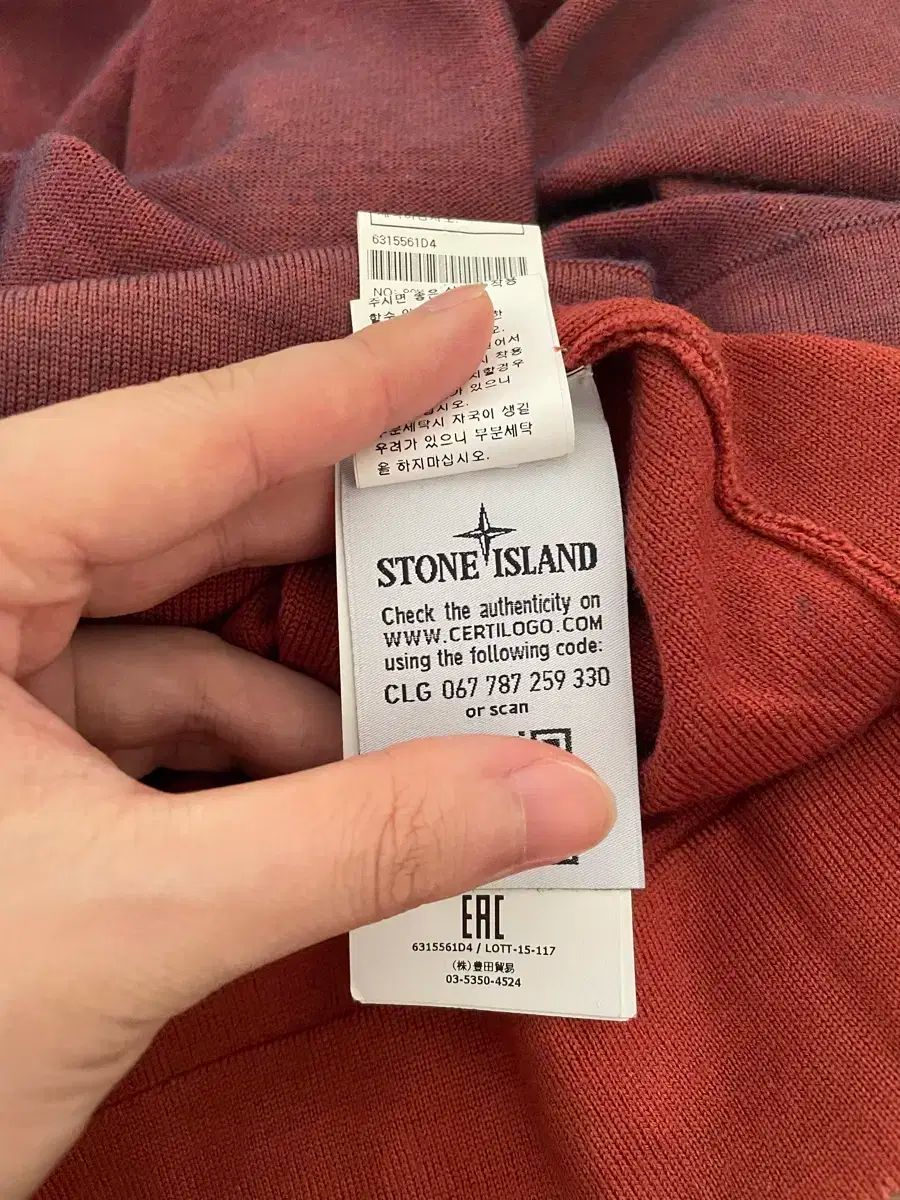 ISLAND ストーンアイランド