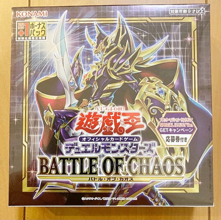 初回生産限定同梱 遊戯王 バトル・オブ・カオス 新品未開封 降り注ぐ