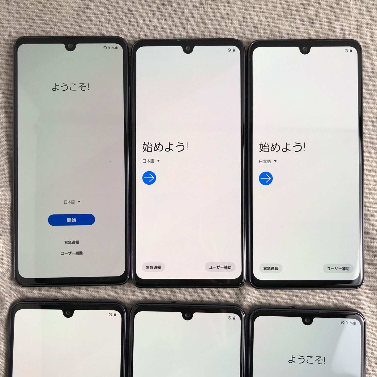 ◇ジャンク品◇【6点セット】SAMSUNG サムスン Galaxy ギャラクシー