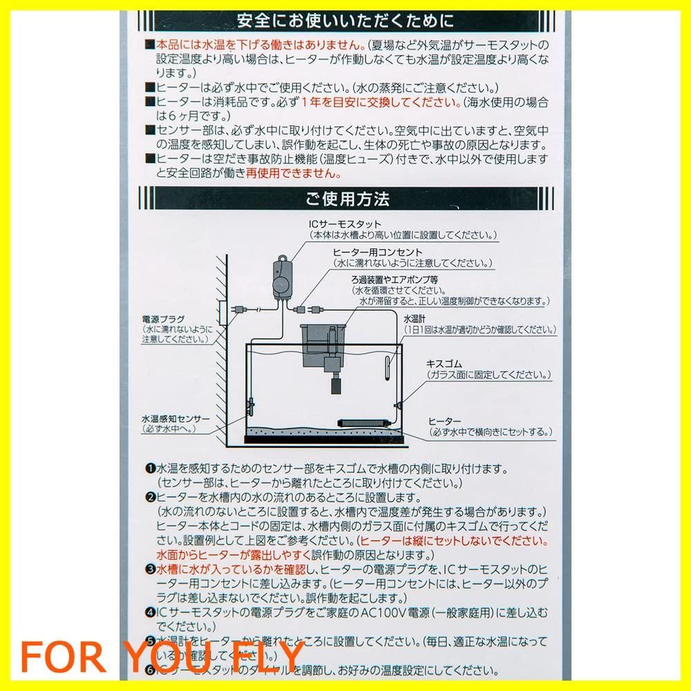 寿工芸 セーフティヒートセットSP300W