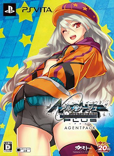 アルノサージュ Plus ~生まれいずる星へ祈る詩~ AGENT PACK (初回特典